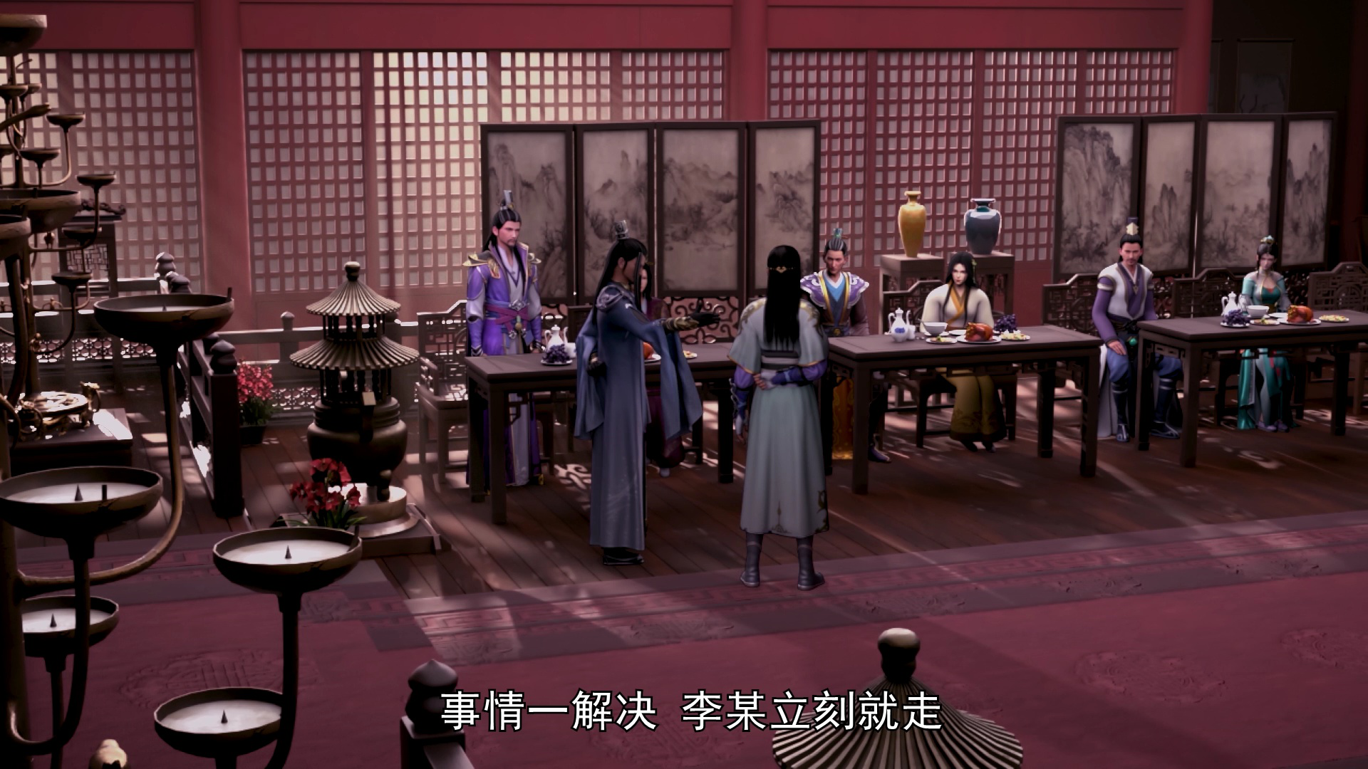 剑道第一仙 13集