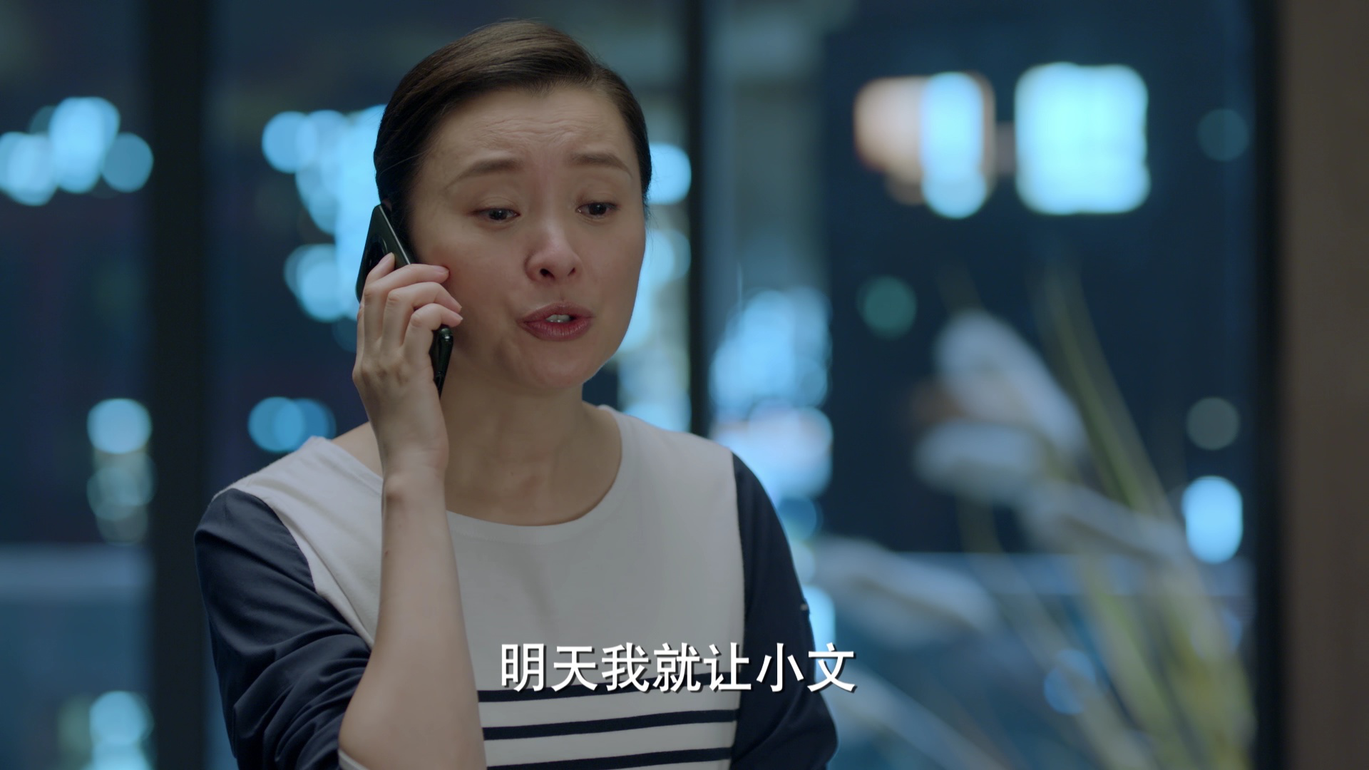 加油！妈妈 3集