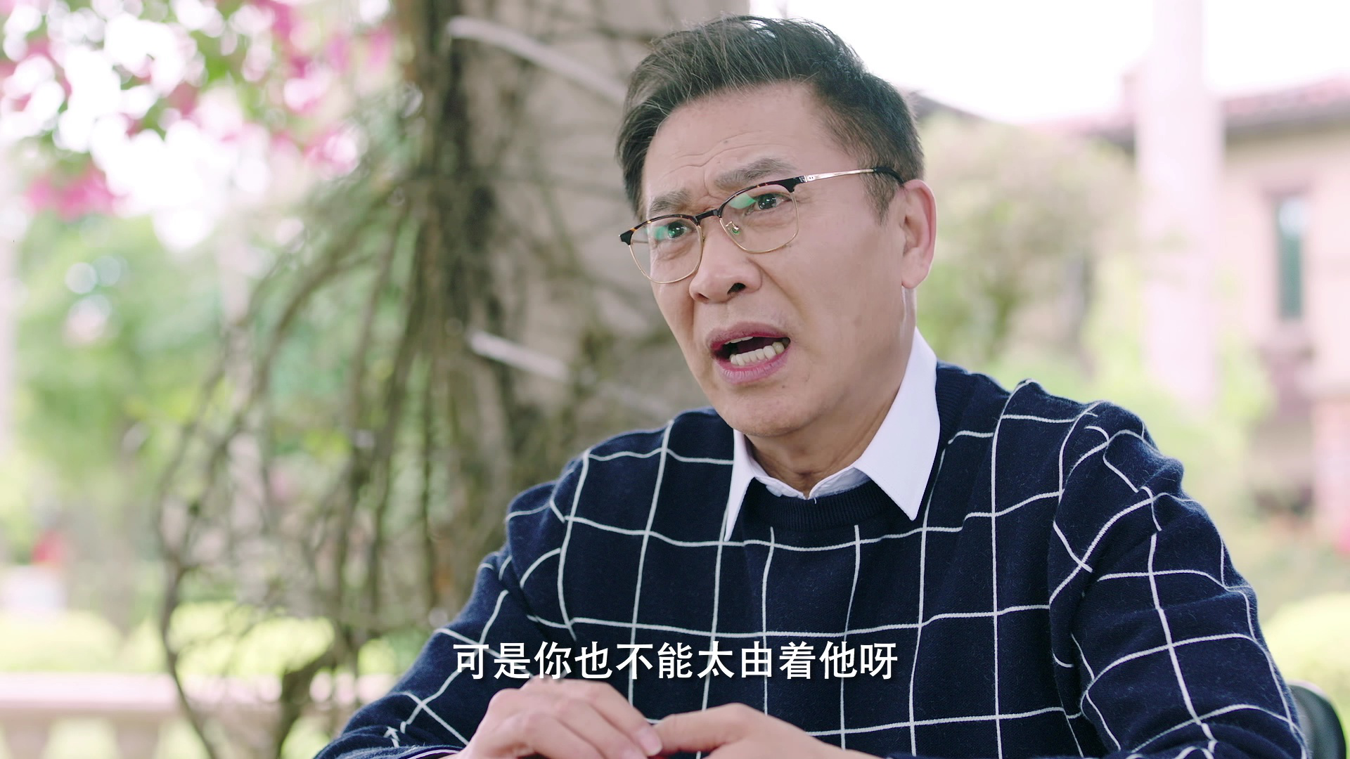 龙一，你要怎样 32集