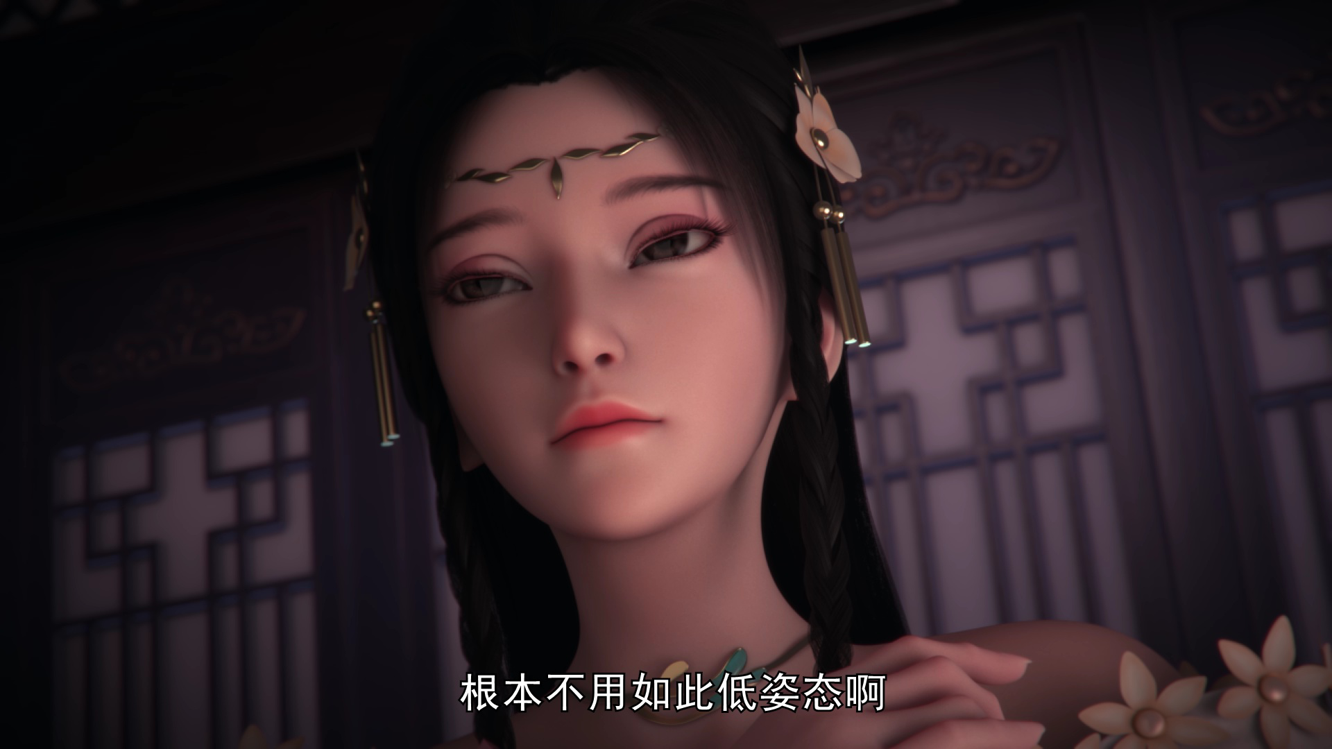 剑道第一仙 8集