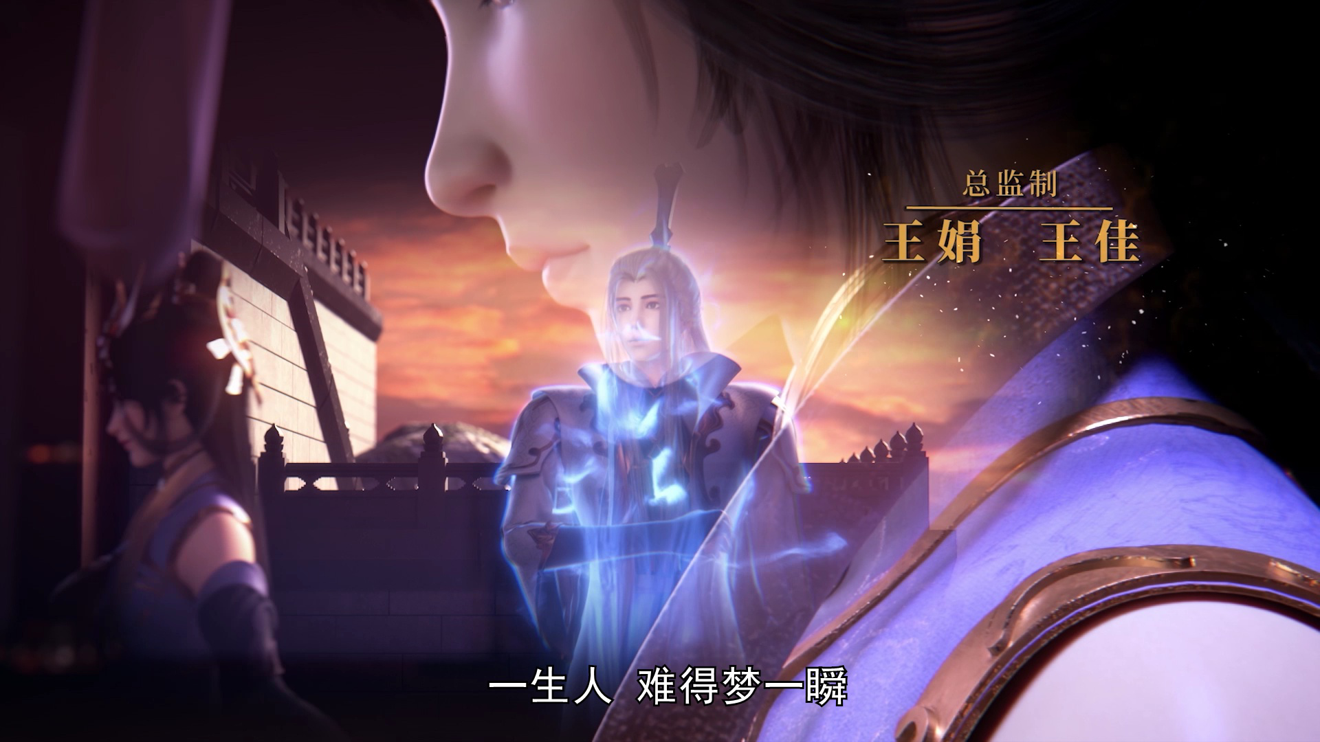 剑道第一仙 12集