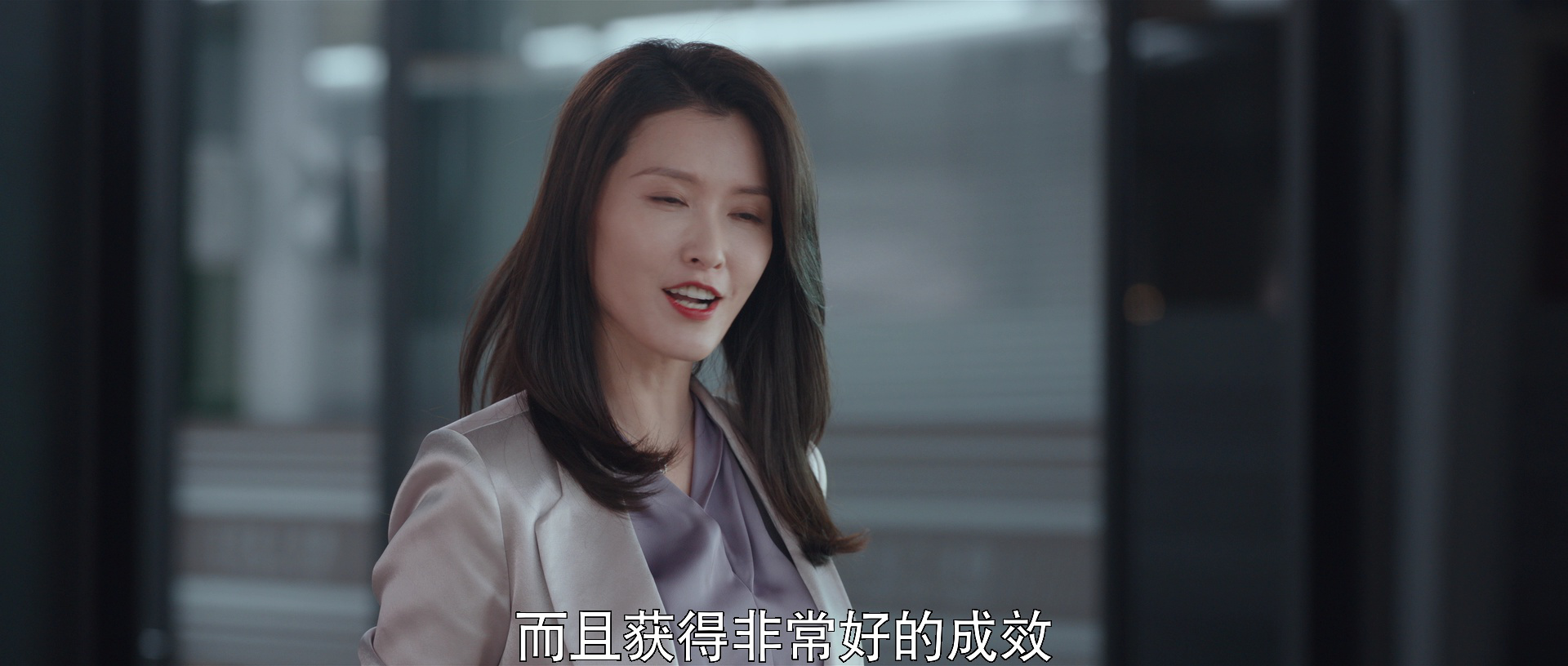 林深见鹿 9集