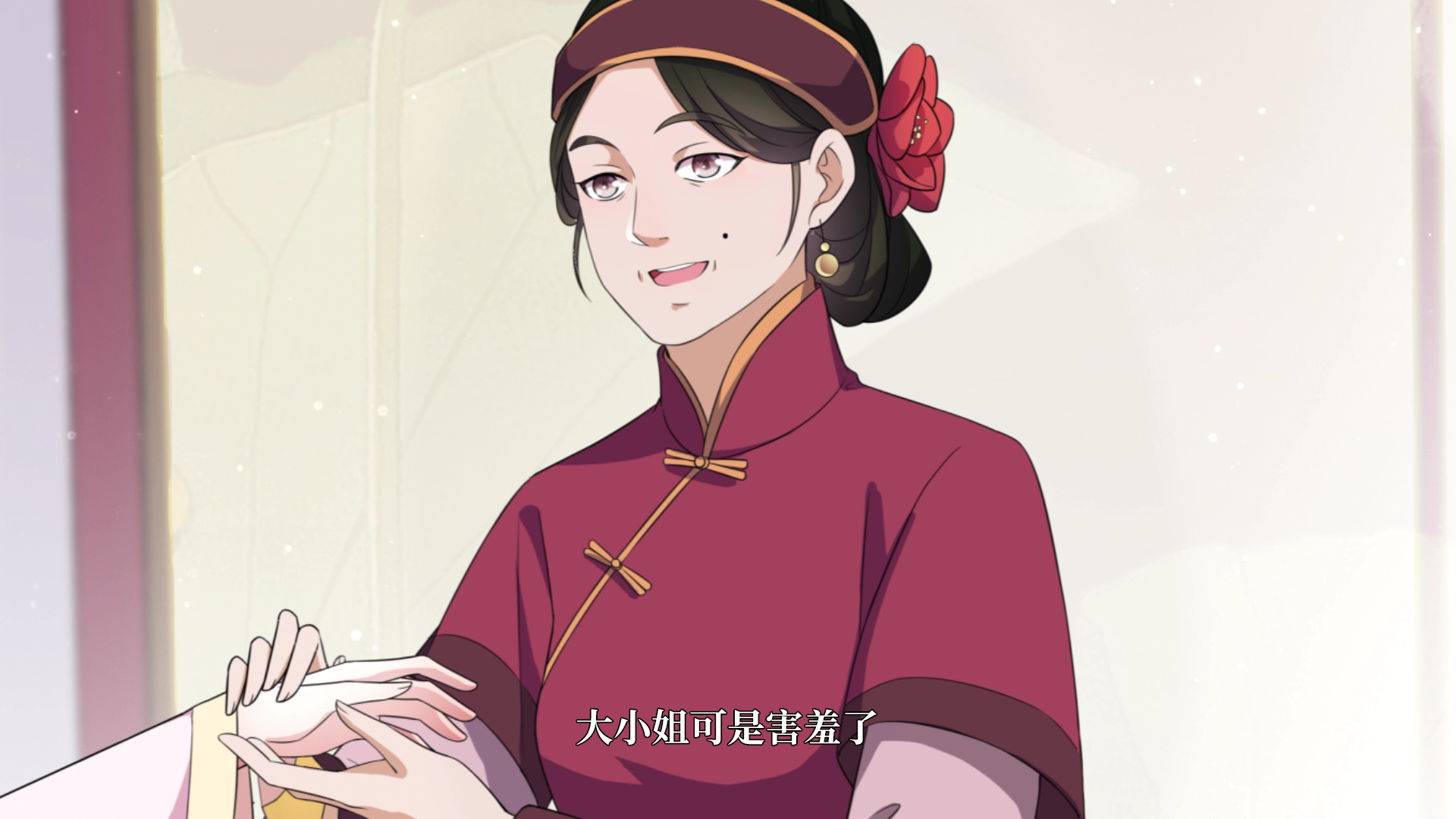 宦妃天下&middot;动态漫 7集