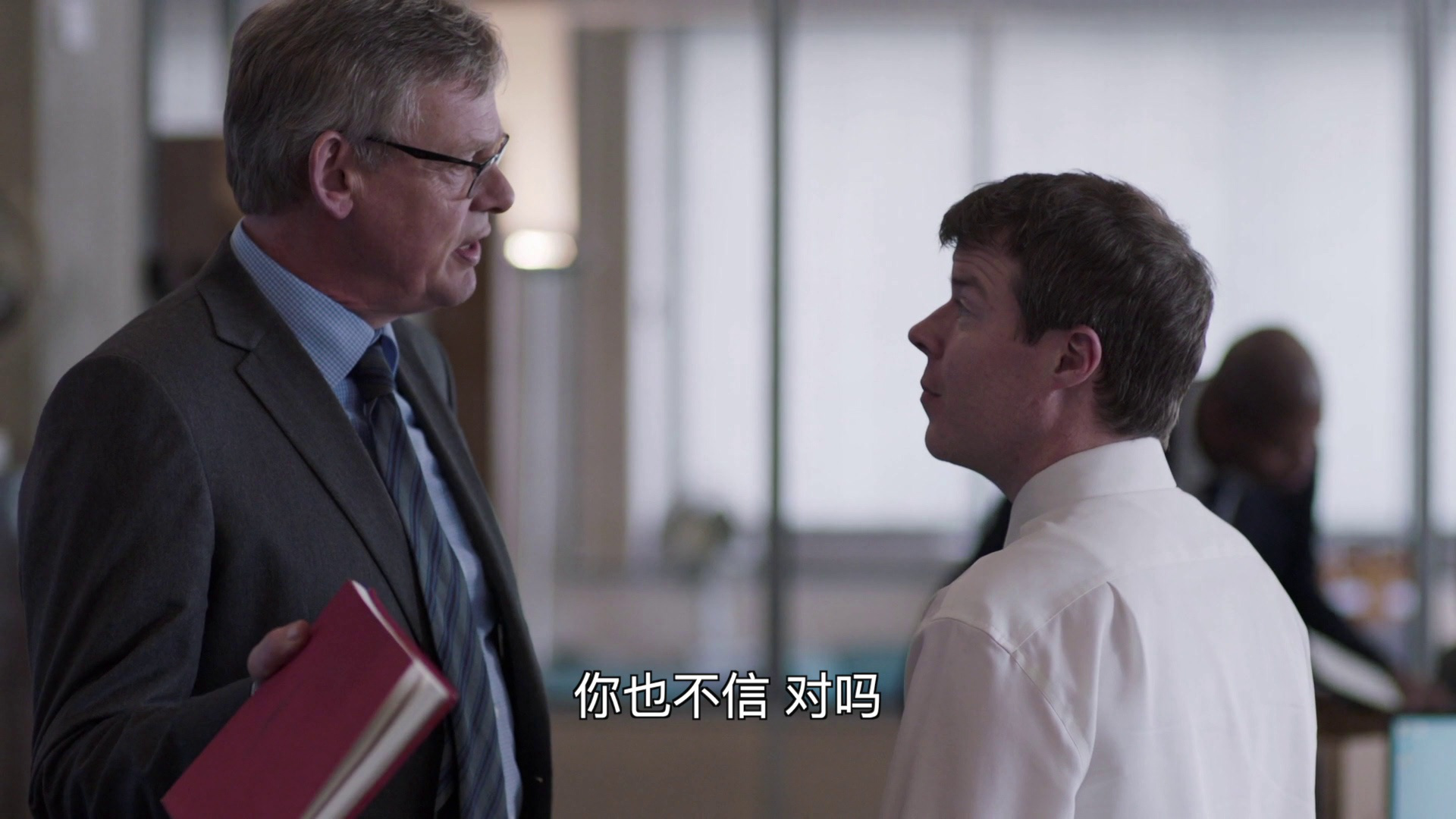 追凶 第一季 1集