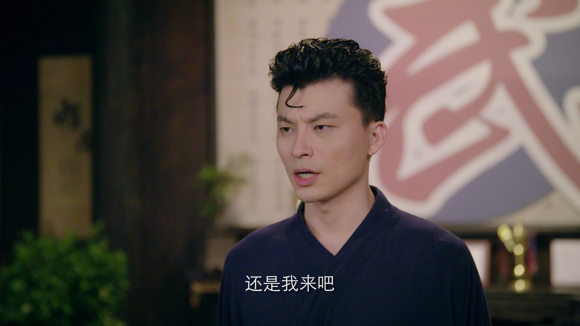 我的掌门女友 22集