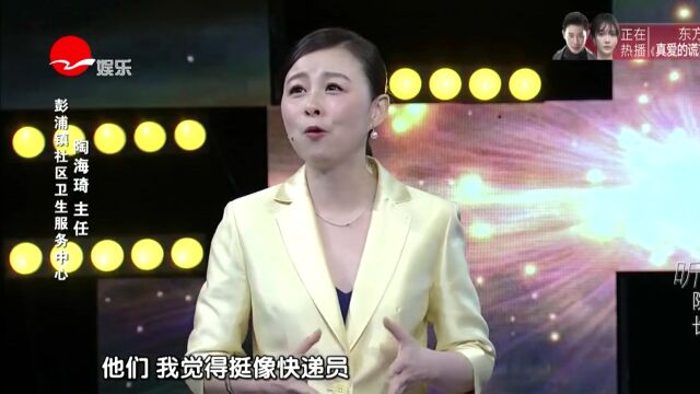 莘庄社区卫生服务中心