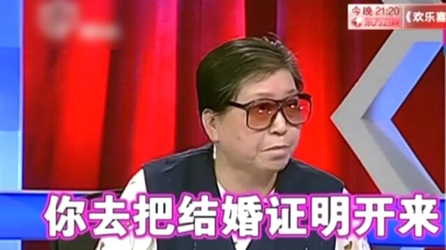 相伴二十年户口为何不能上?