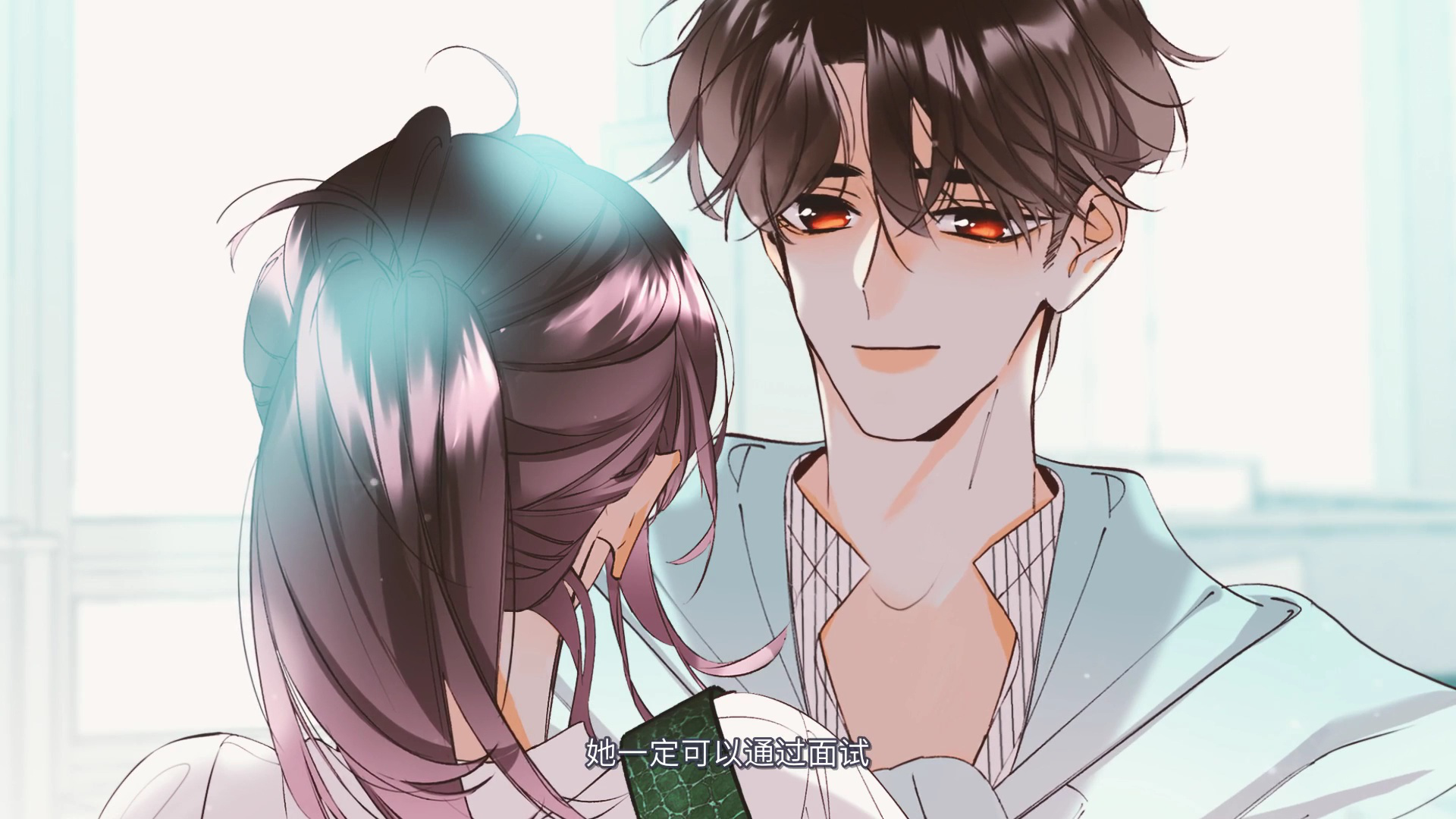 男友半糖半盐·动态漫 第07话_高清1080p在线观看平台_腾讯视频