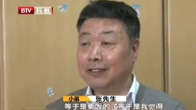 消逝的拆迁协议