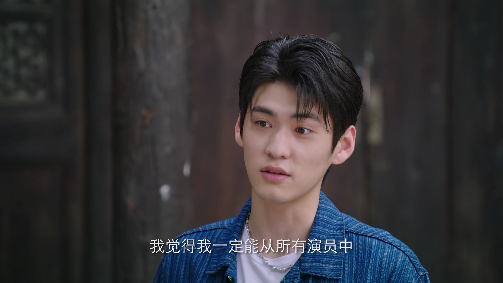 我的掌门女友第二季 5集