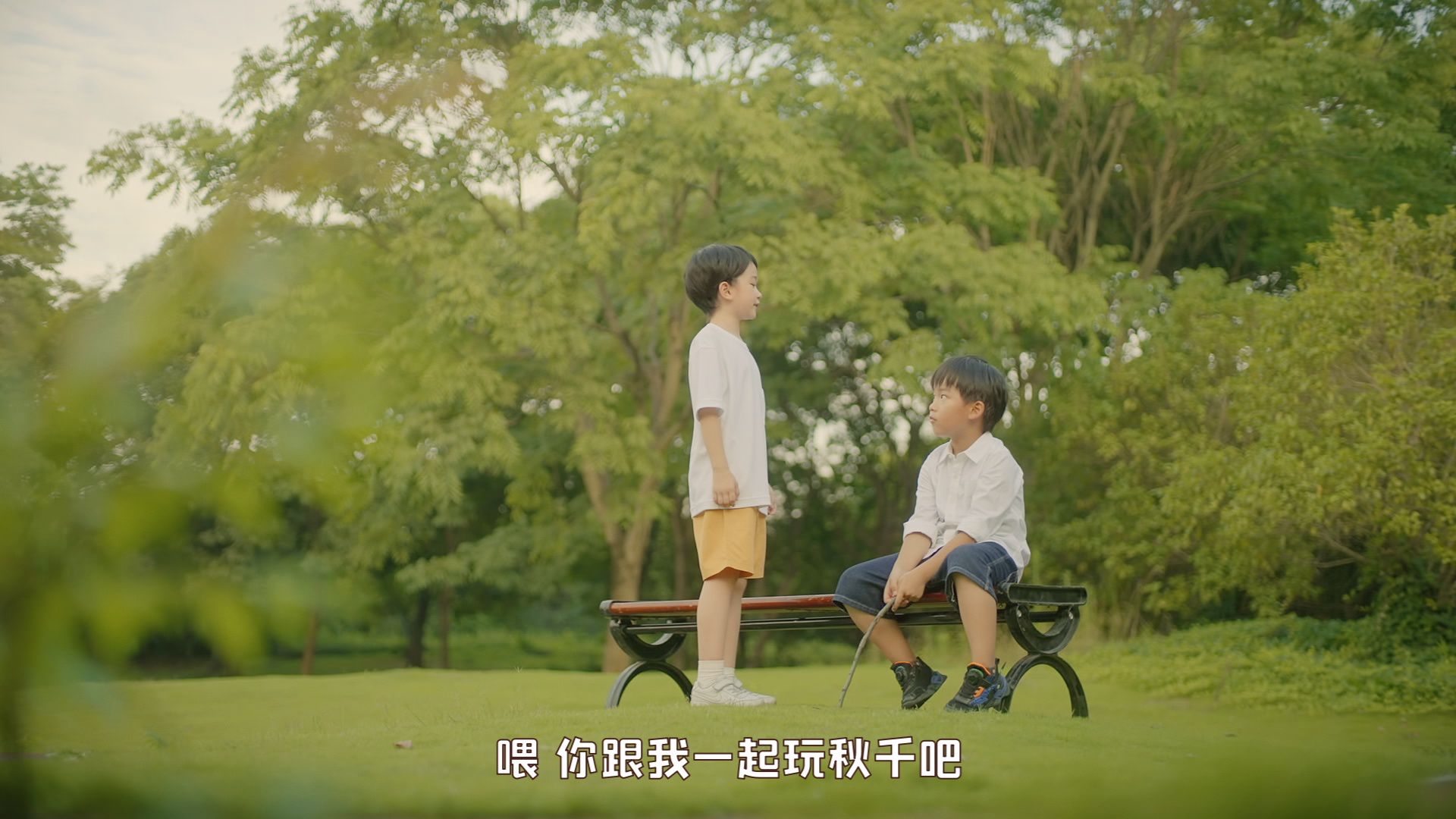 我的队长不对劲 23集