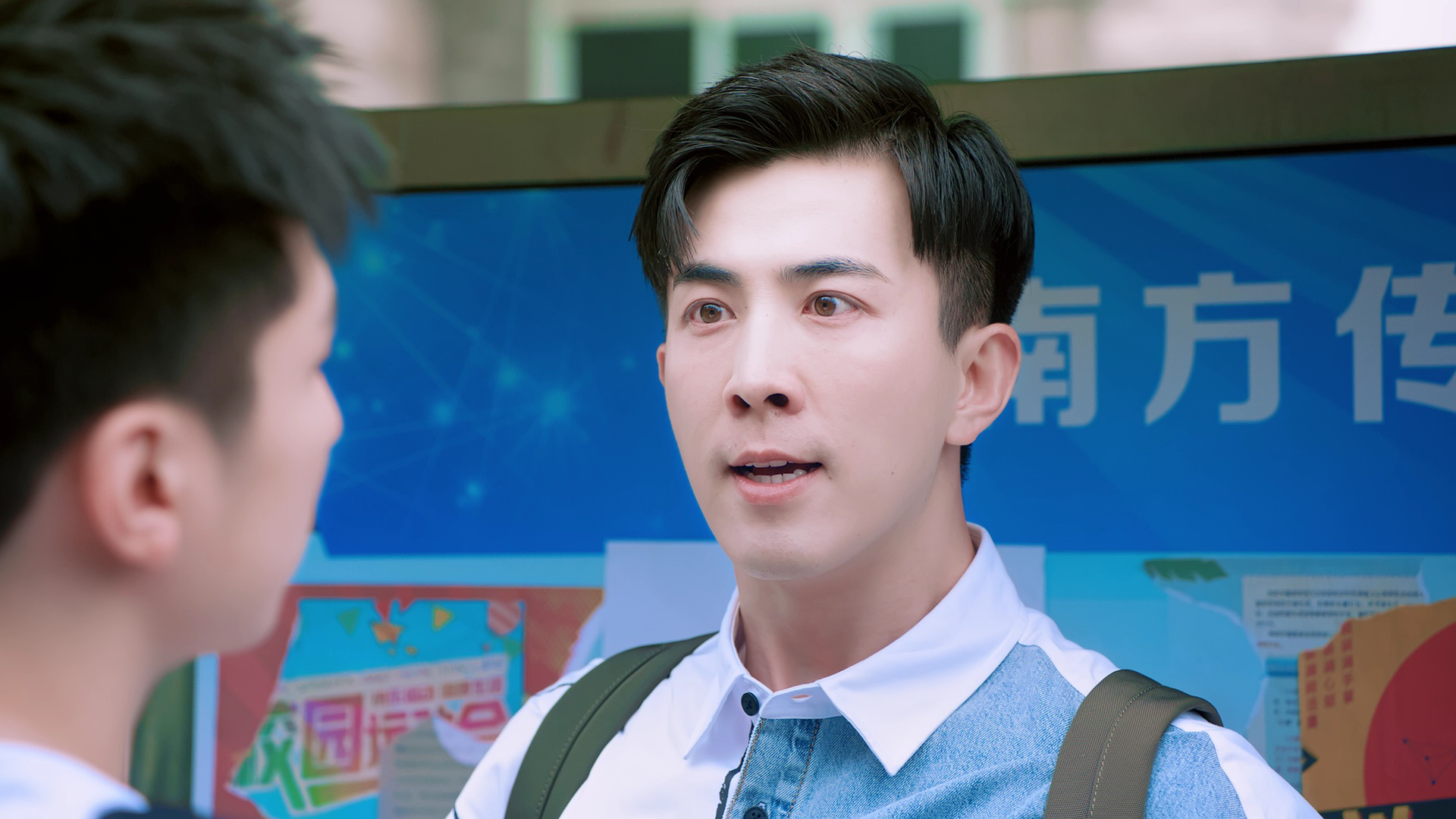 一起同过窗 第三季 11集