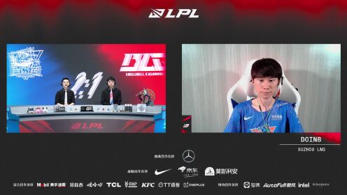 英雄联盟赛事-全程回放_LPL夏季赛LNG2-1BLG_【赛后采访】Doinb:今天的发挥只有训练赛的一半_高清1080P在线观看平台_腾讯视频