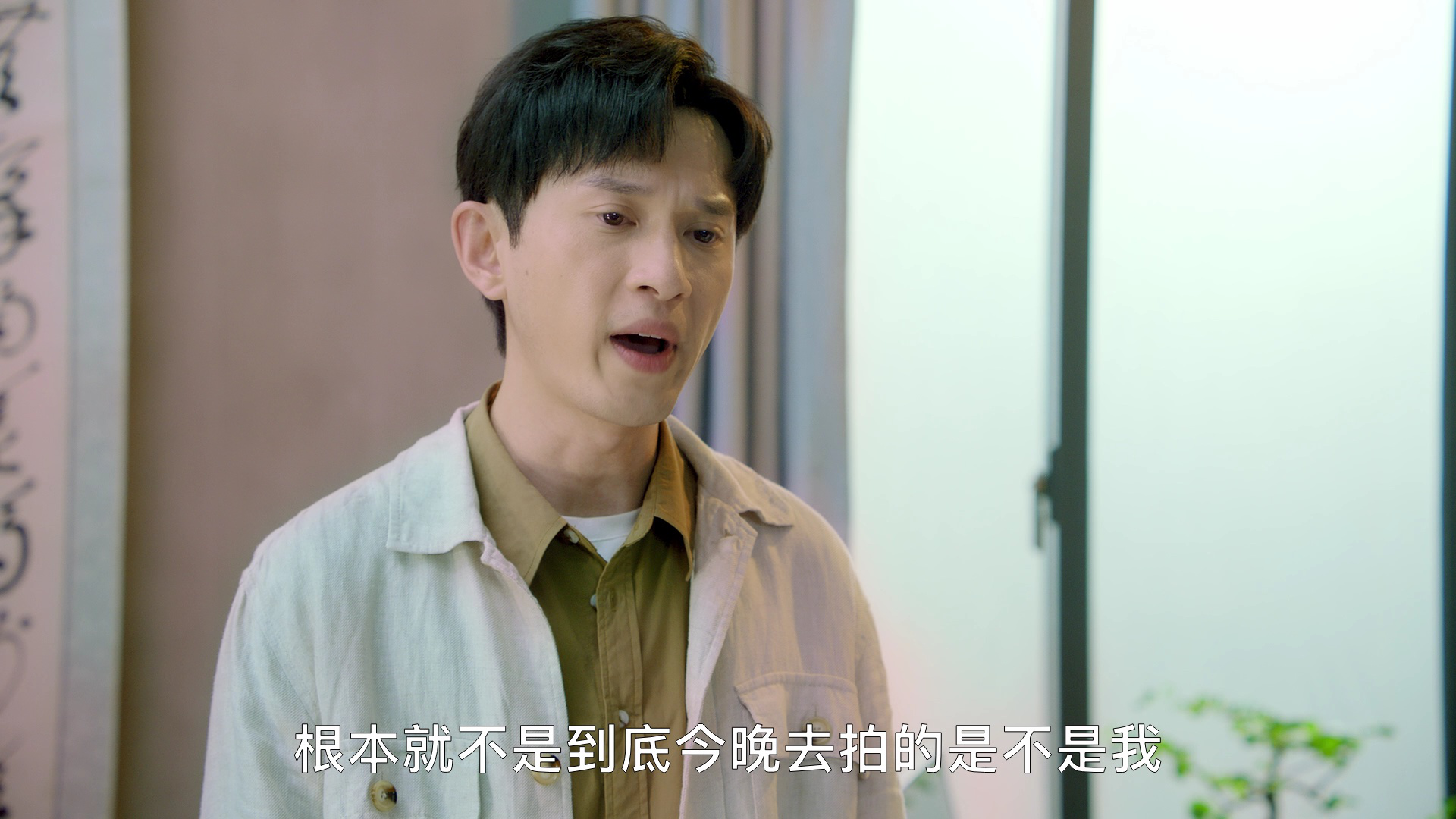一起同过窗 第三季 26集