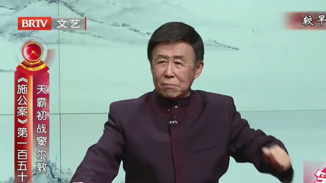 黄天霸回到客栈与赵璧讲述山上经历