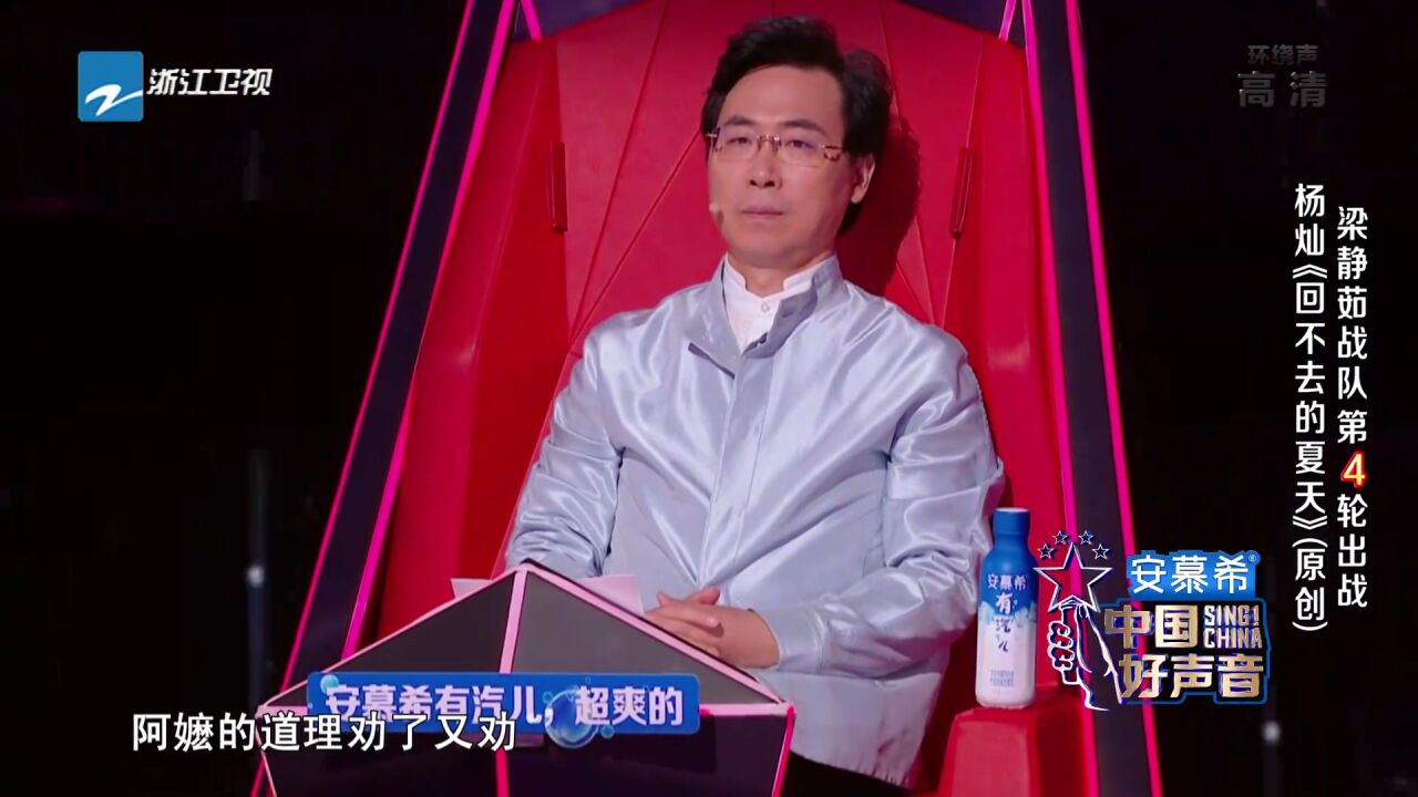 杨灿空灵嗓音唱原创曲《回不去的夏天》_腾讯视频