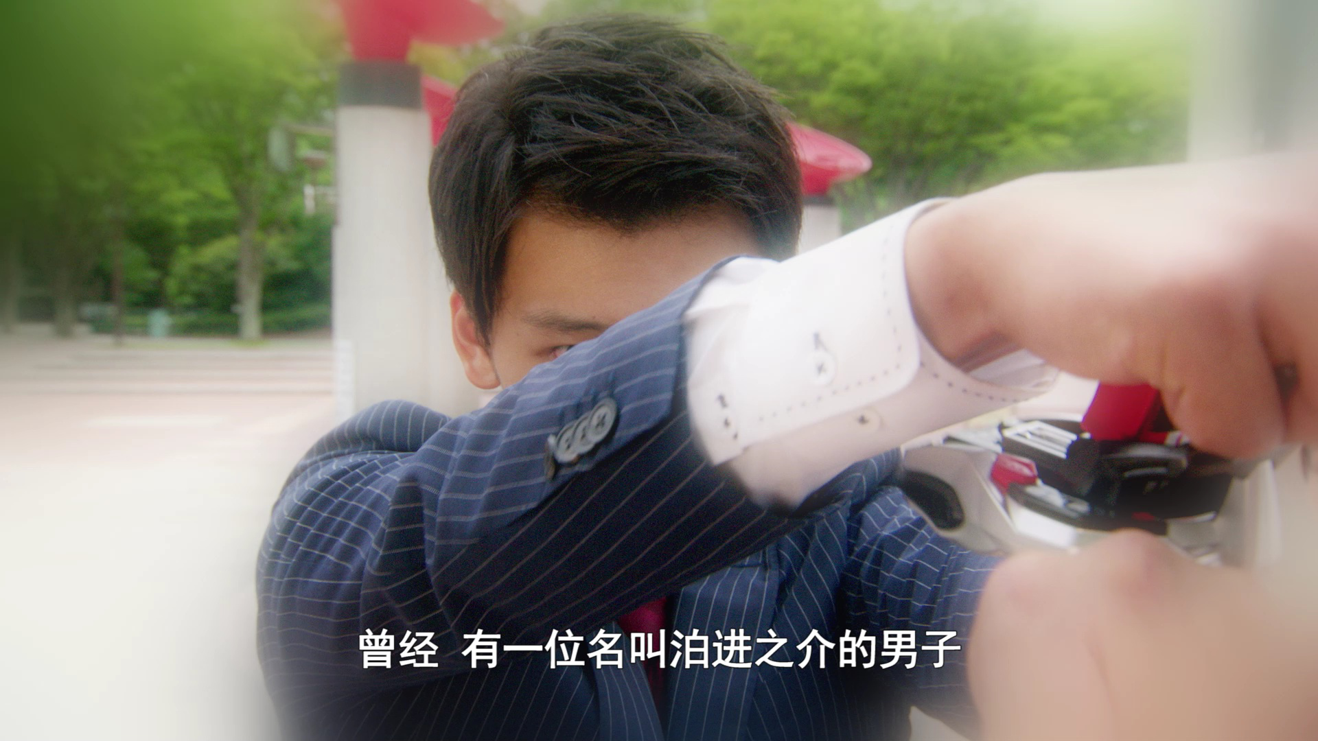 假面骑士利维斯 疑案谜团 1集