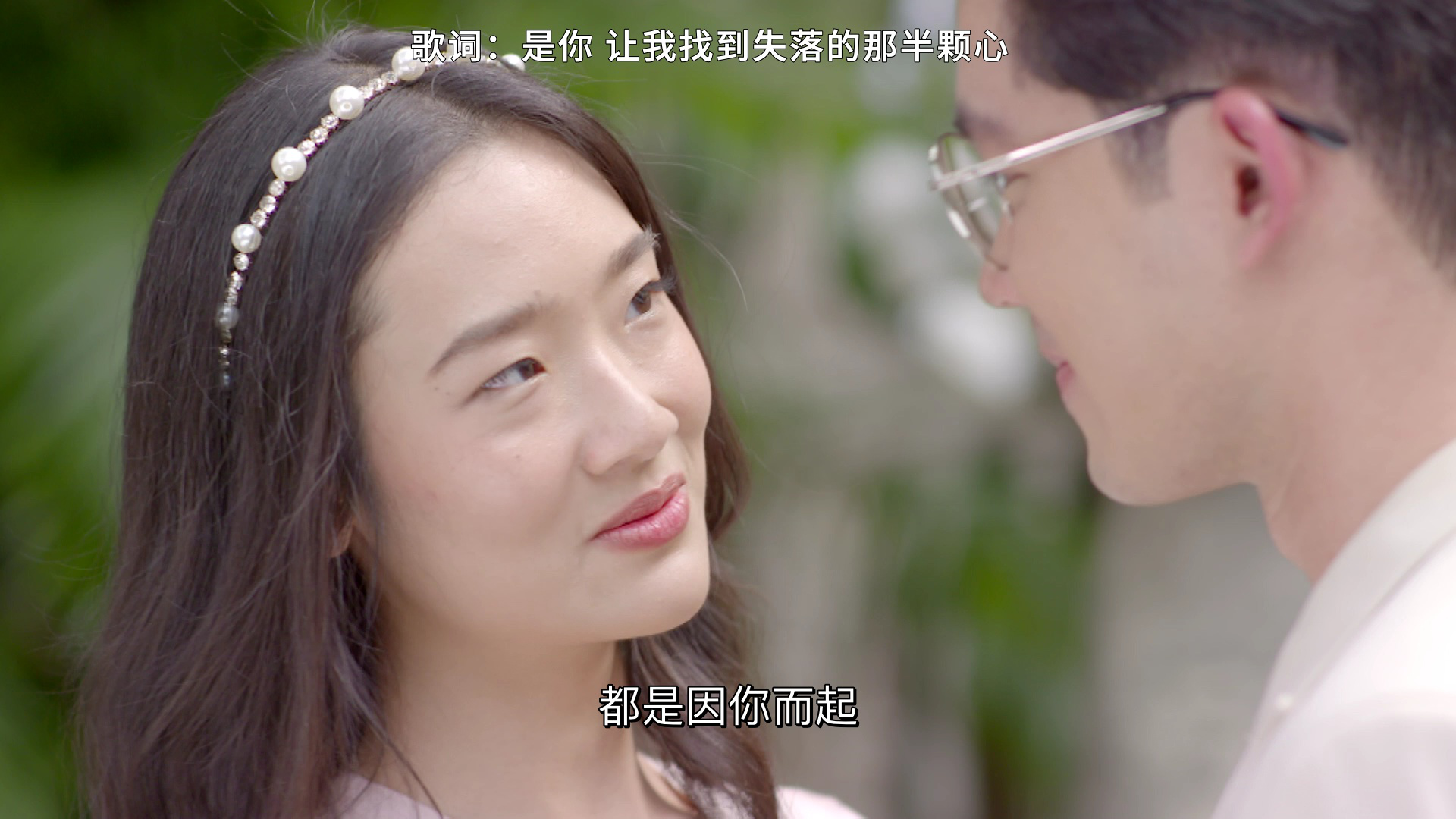 是你[泰语版] 34集