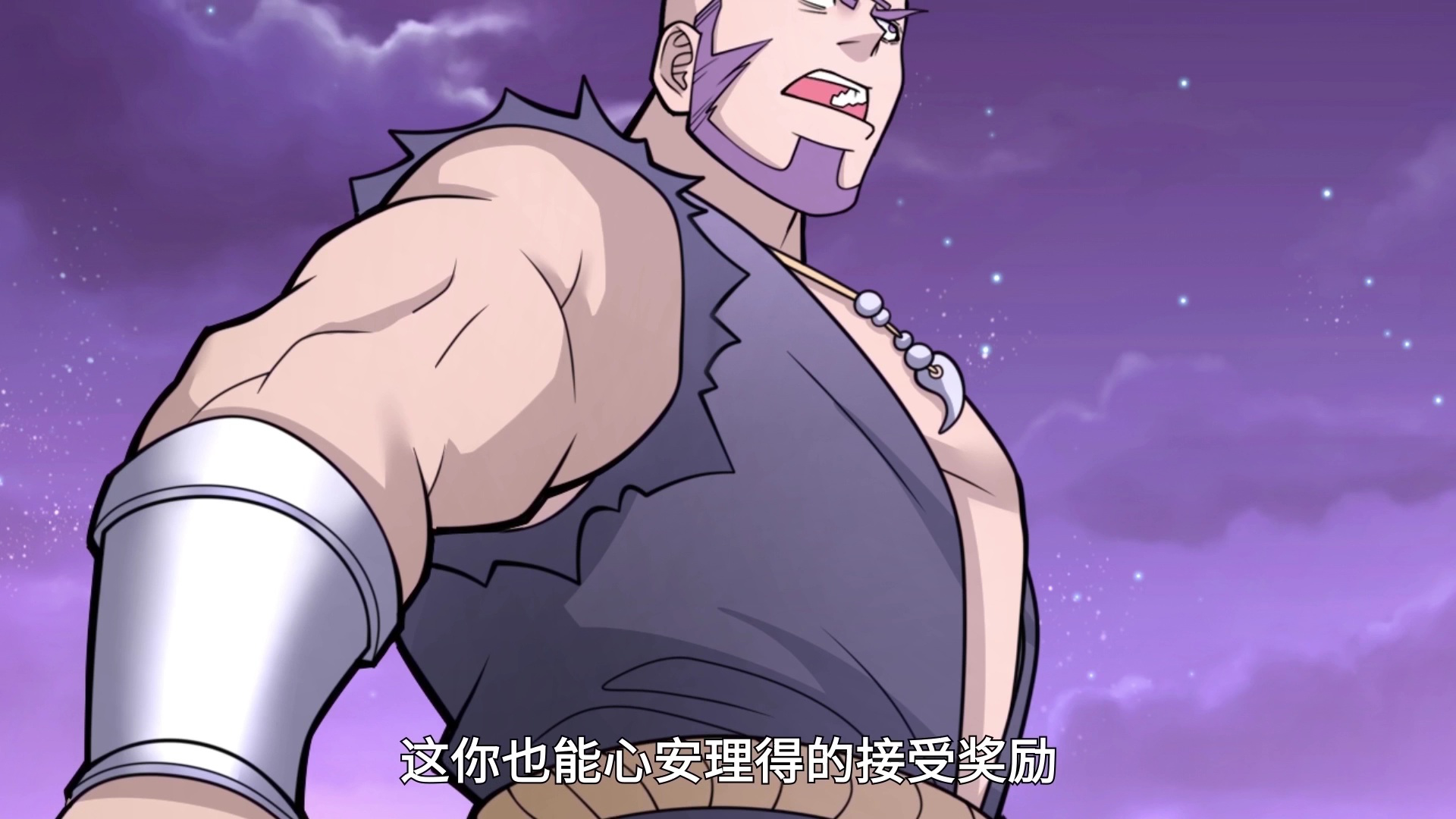 我家师父超凶哒 &middot;动态漫 52集