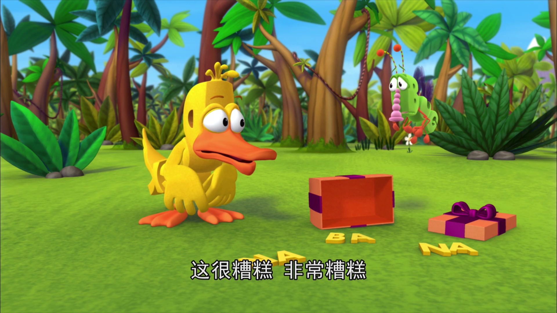 单词世界第五季 8集