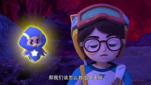 救援久违的黎明_15_少儿_动画片大全_腾讯视频
