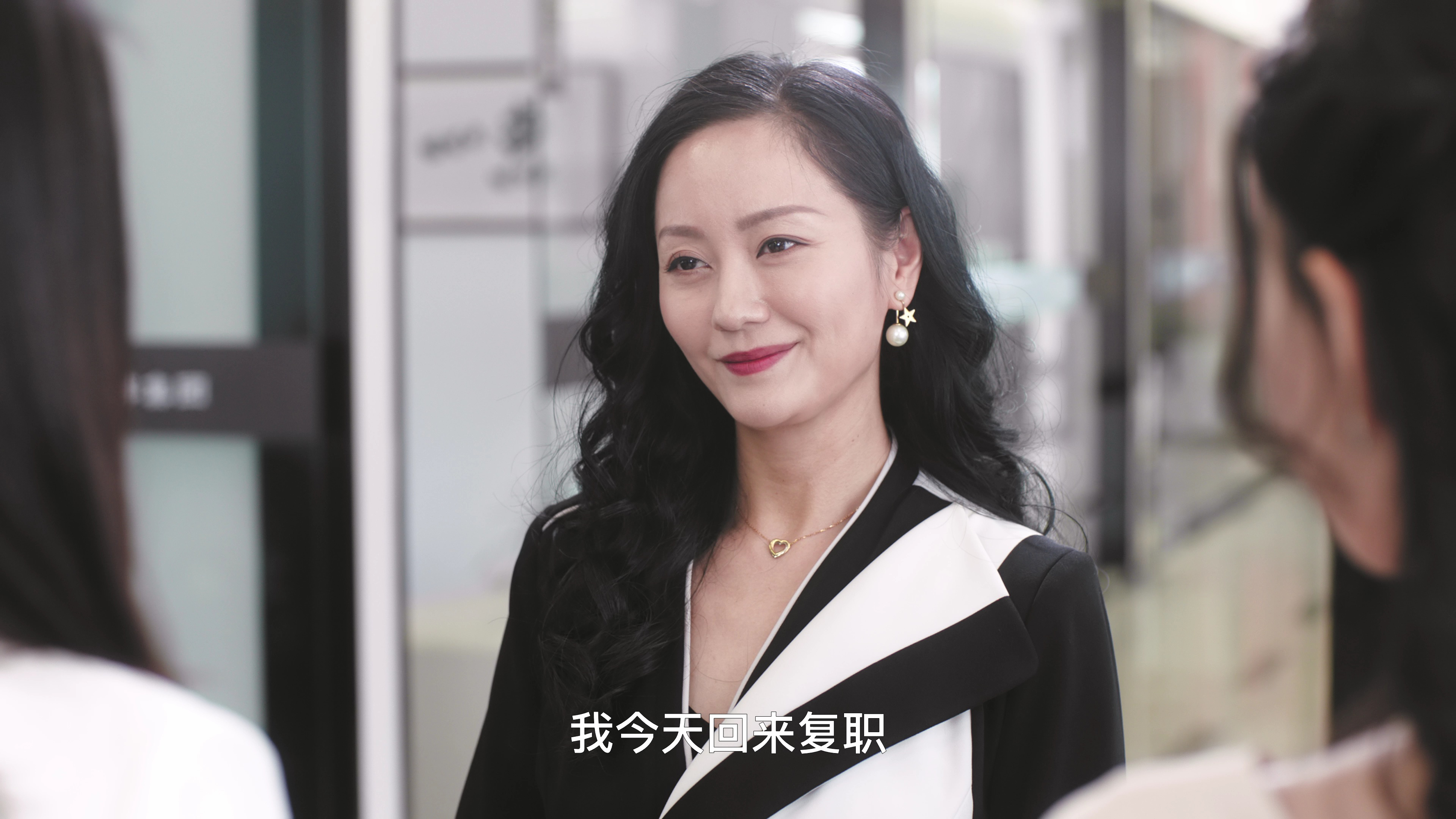 恋爱湖畔日记 20集