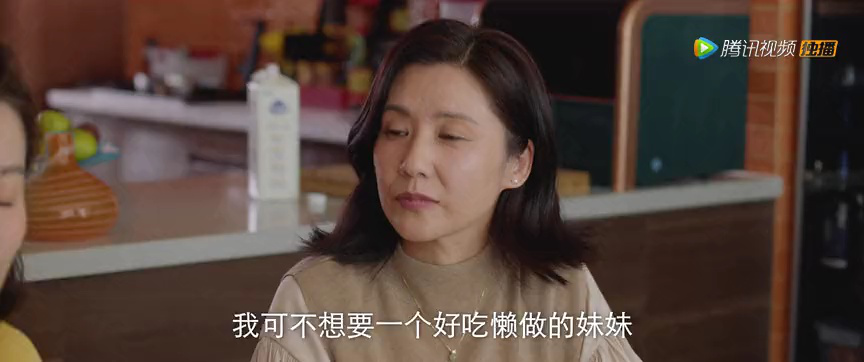 在你的冬夜里闪耀 7集