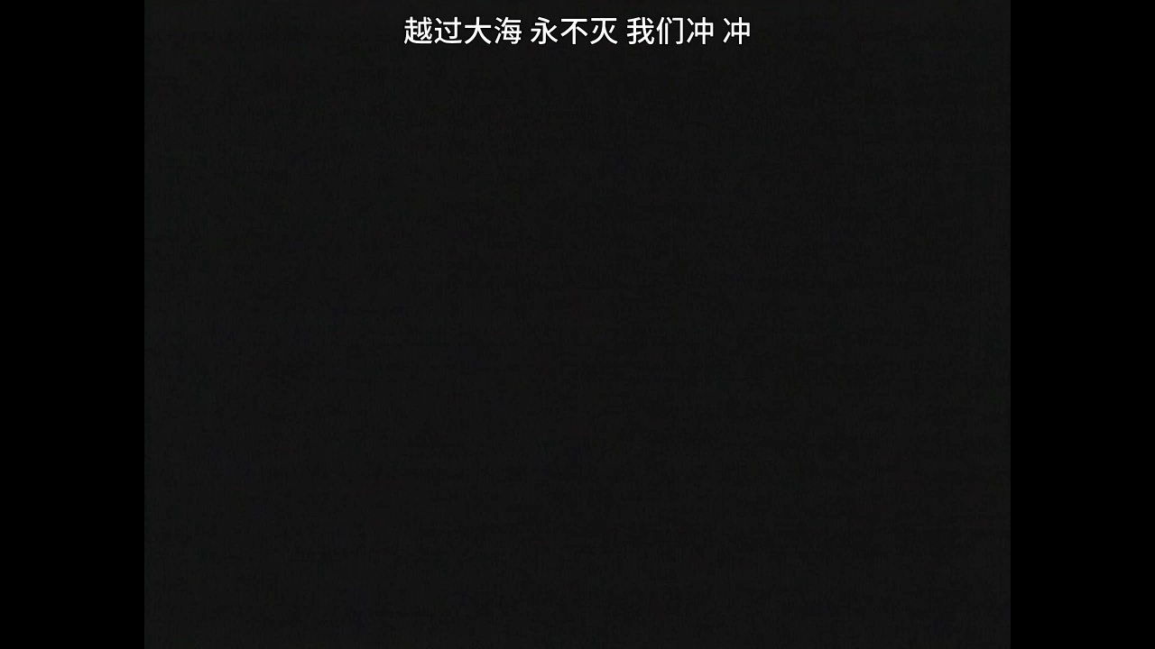游戏王 新时代 上 15集