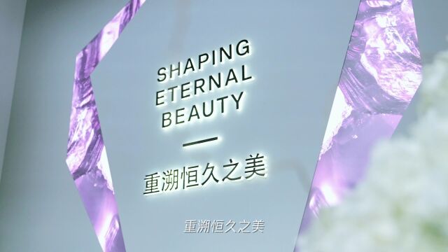 La Prairie 莱珀妮x西岸博览会 重溯恒久之美