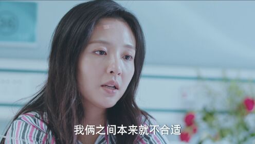 追光者_12_电视剧_高清完整版视频在线观看_腾讯视频