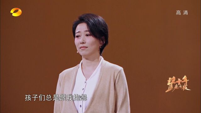 许亚军丁柳元情景演绎《种子》,致敬植物学家钟扬