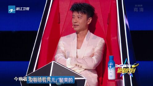 纯享:沈音学生刘珈彤唱希林《来,你说》,声音穿透力十足_综艺_高清完整版视频在线观看_腾讯视频