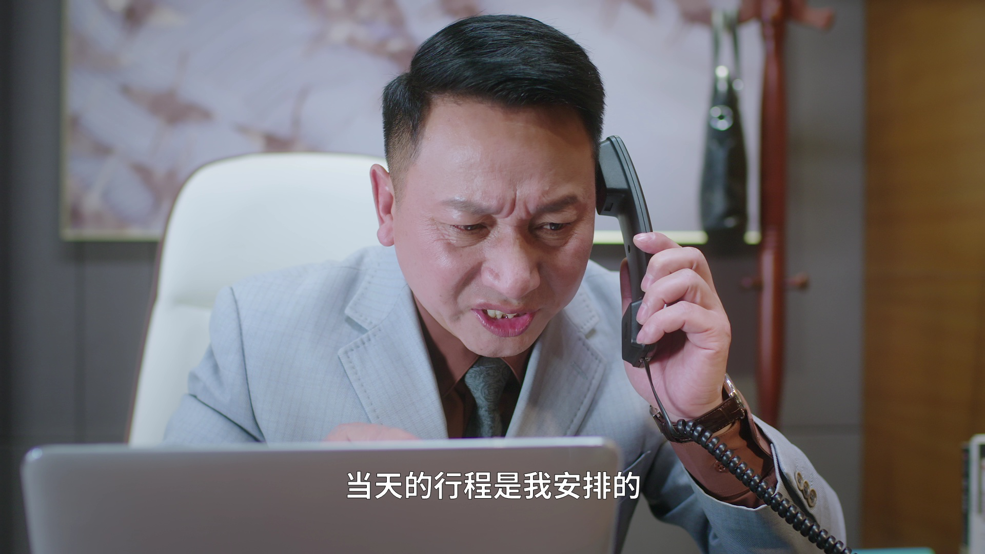 进击的沐小姐 16集