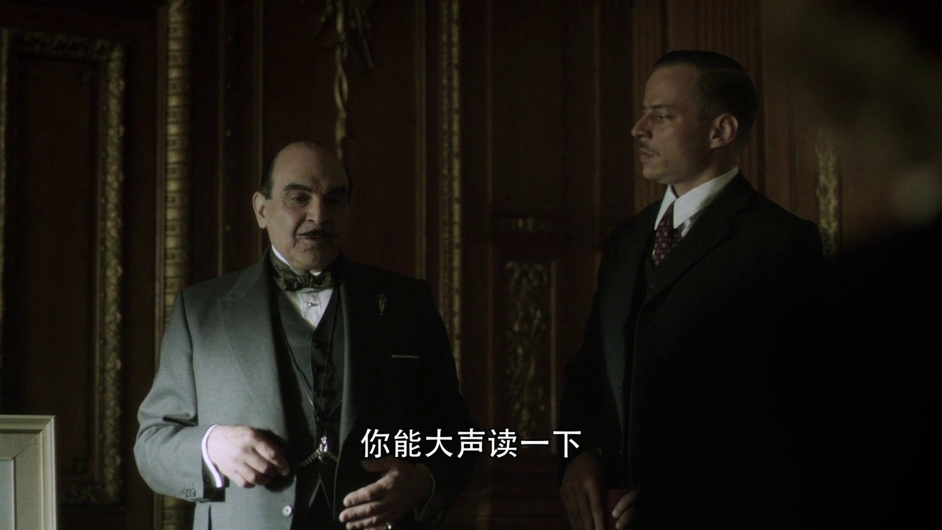 大侦探波洛 第十三季 4集