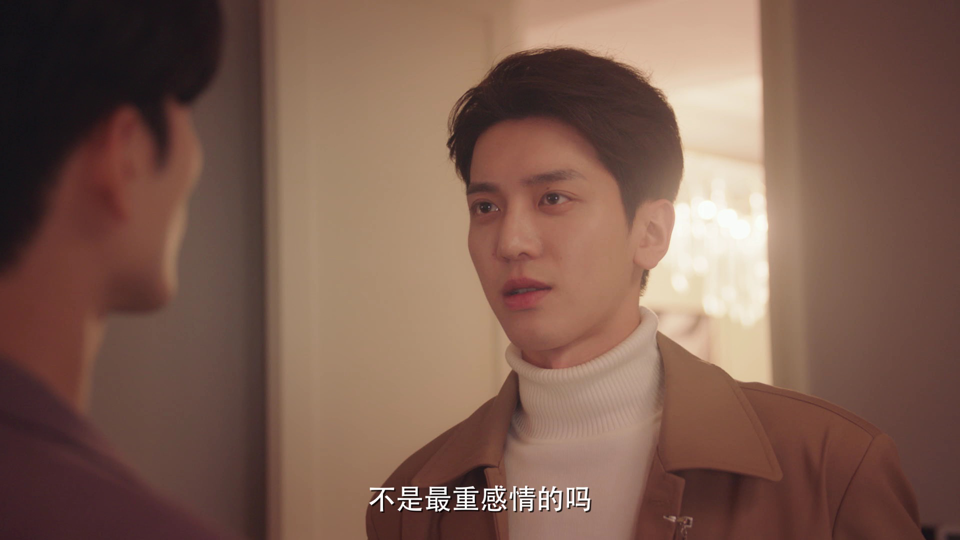 外星女生柴小七2 29集