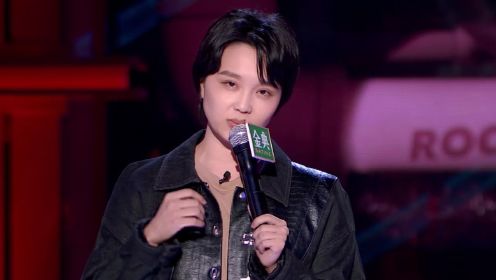 《脱口秀大会 第5季》【璎宁纯享】地质专业学生进山实习记_综艺_高清1080P在线观看平台_腾讯视频