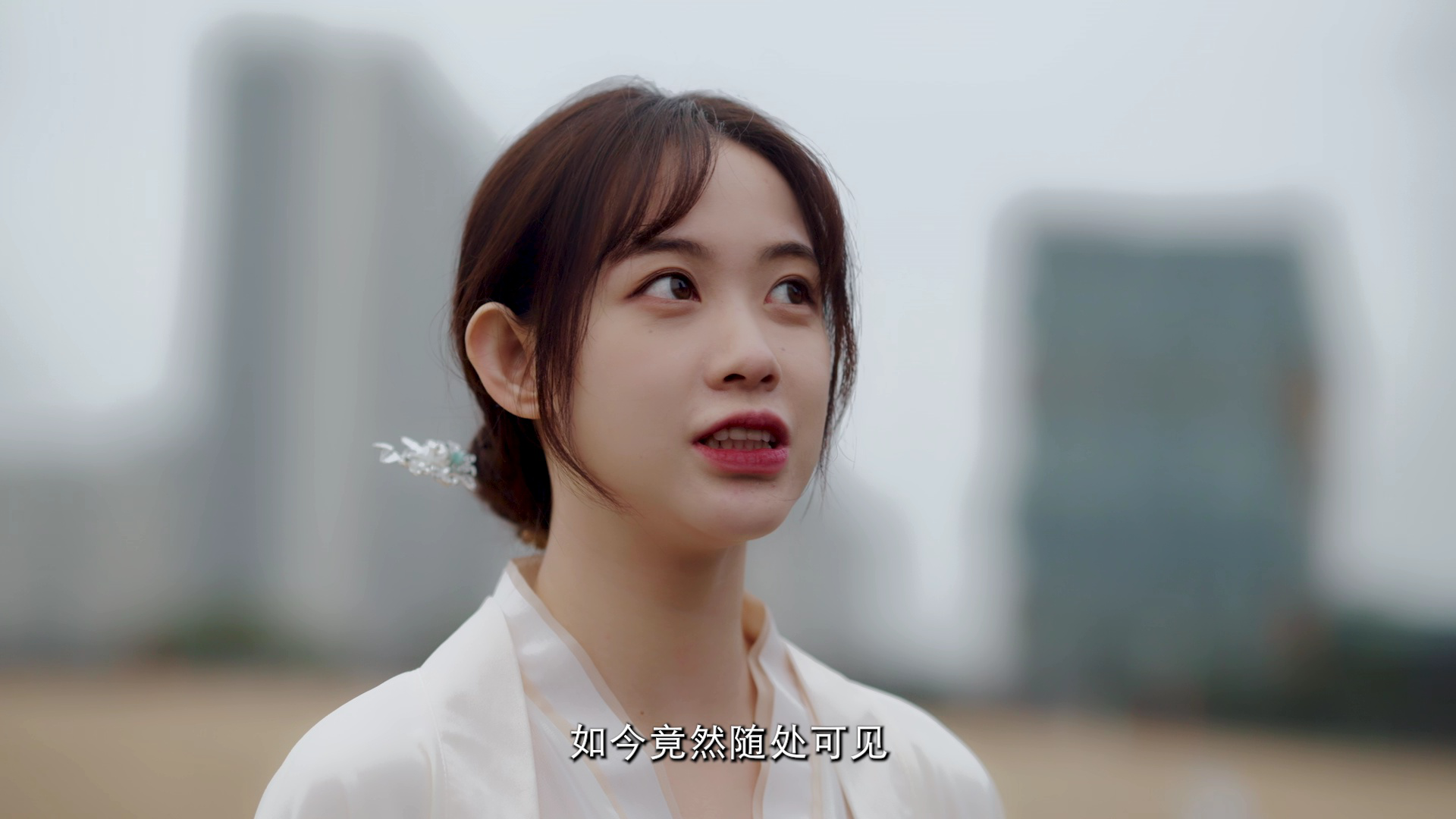 名媛从大唐来 3集