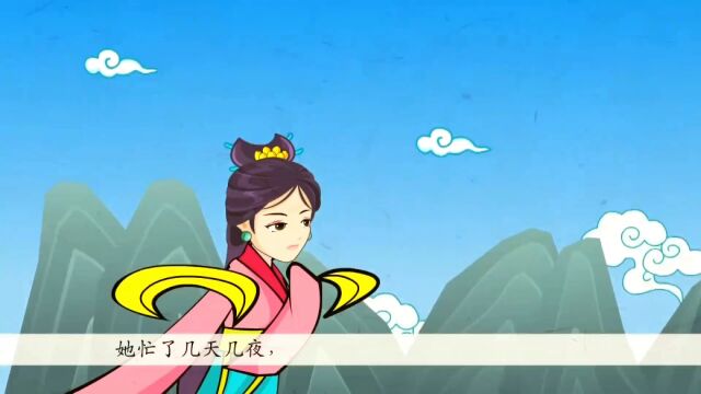 第07集 女娲补天