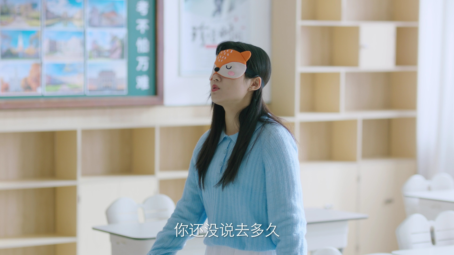 时光与他，恰是正好 25集