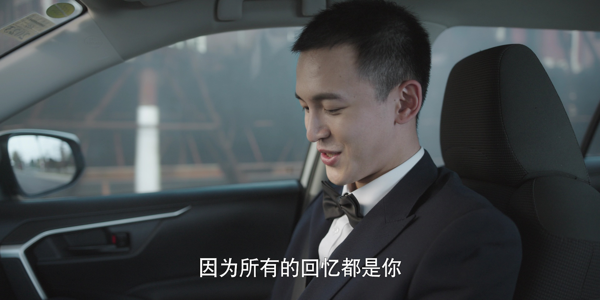 亲爱的乘客，你好 17集