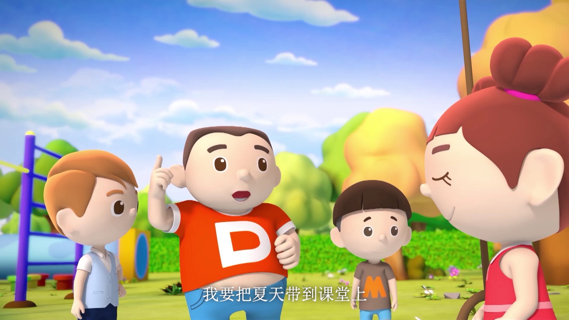 咚咚仔与咕咕喵 第一季 25集