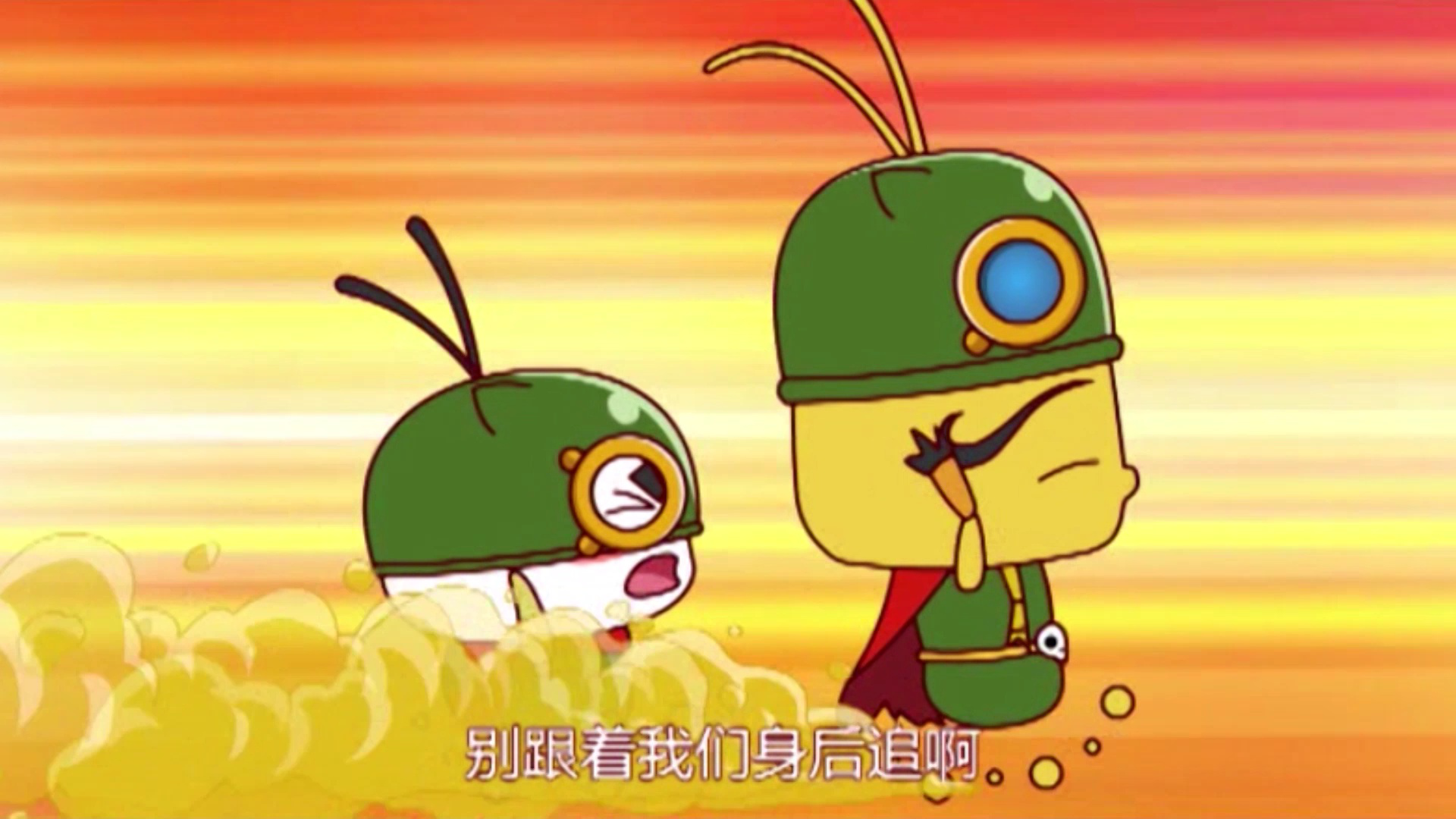 花花使者五 4集