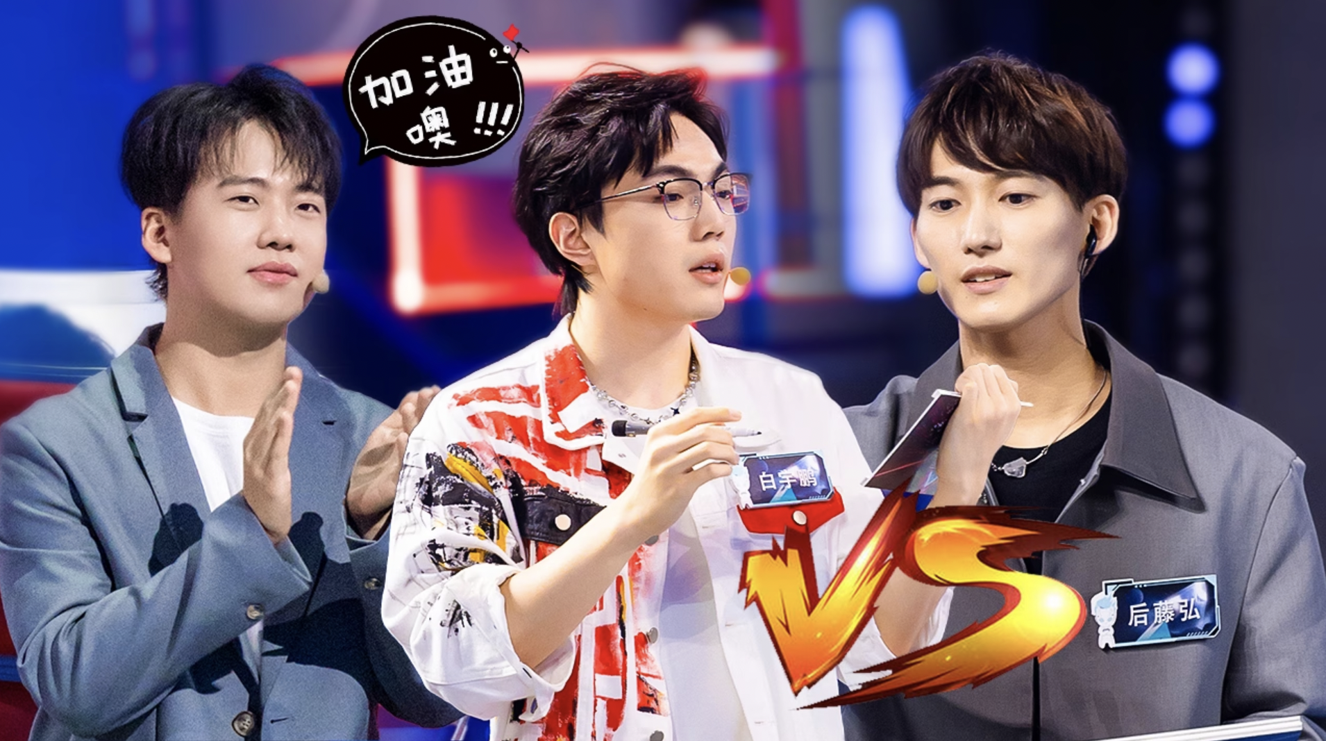 第12期加长版：国际巅峰赛高手切磋好烧脑