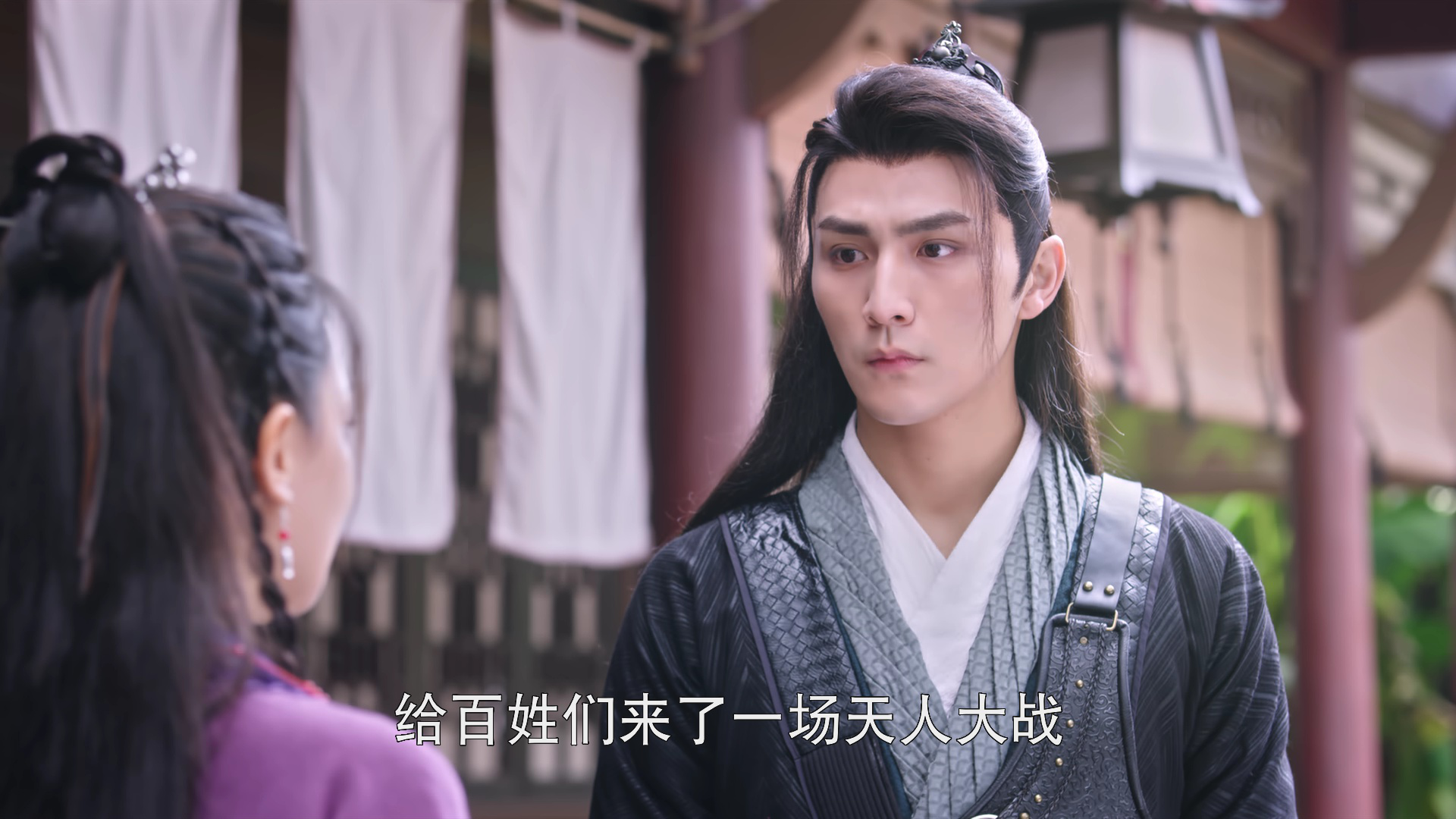 彩门令 6集