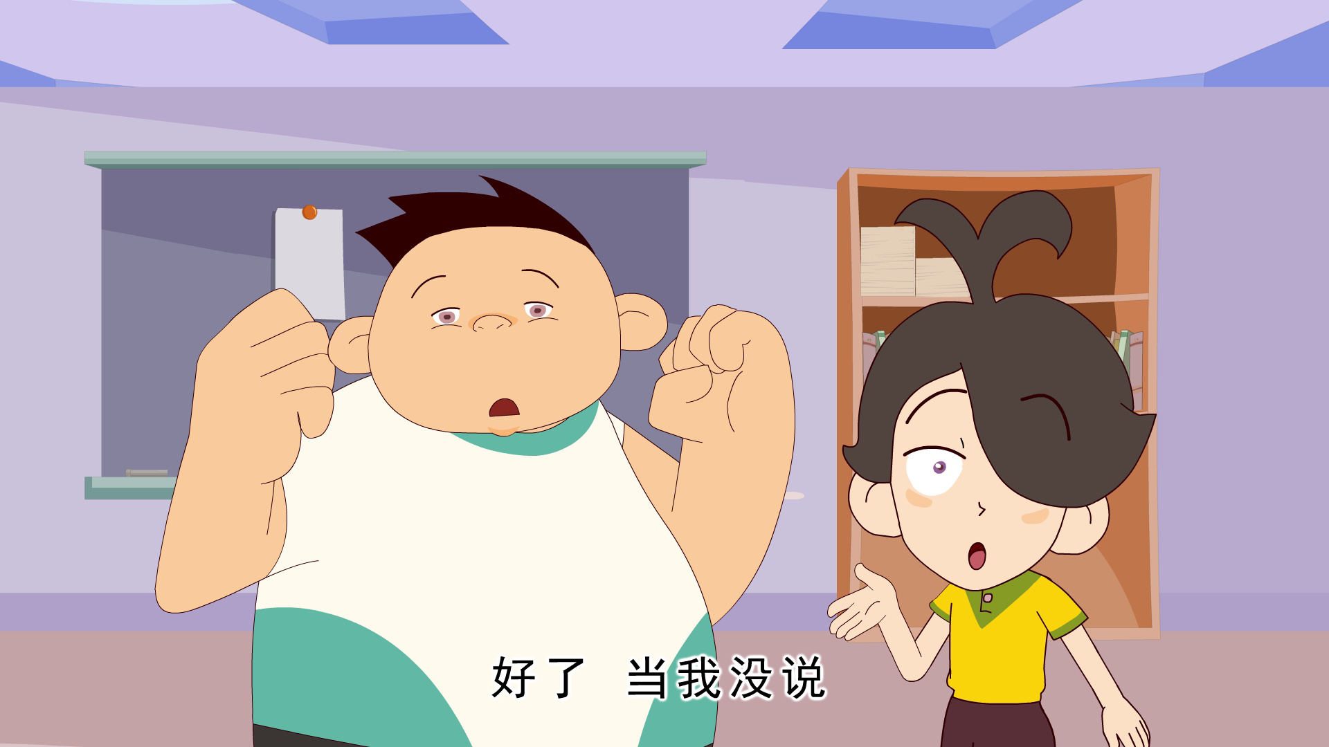 航天宝贝 第二部 24集