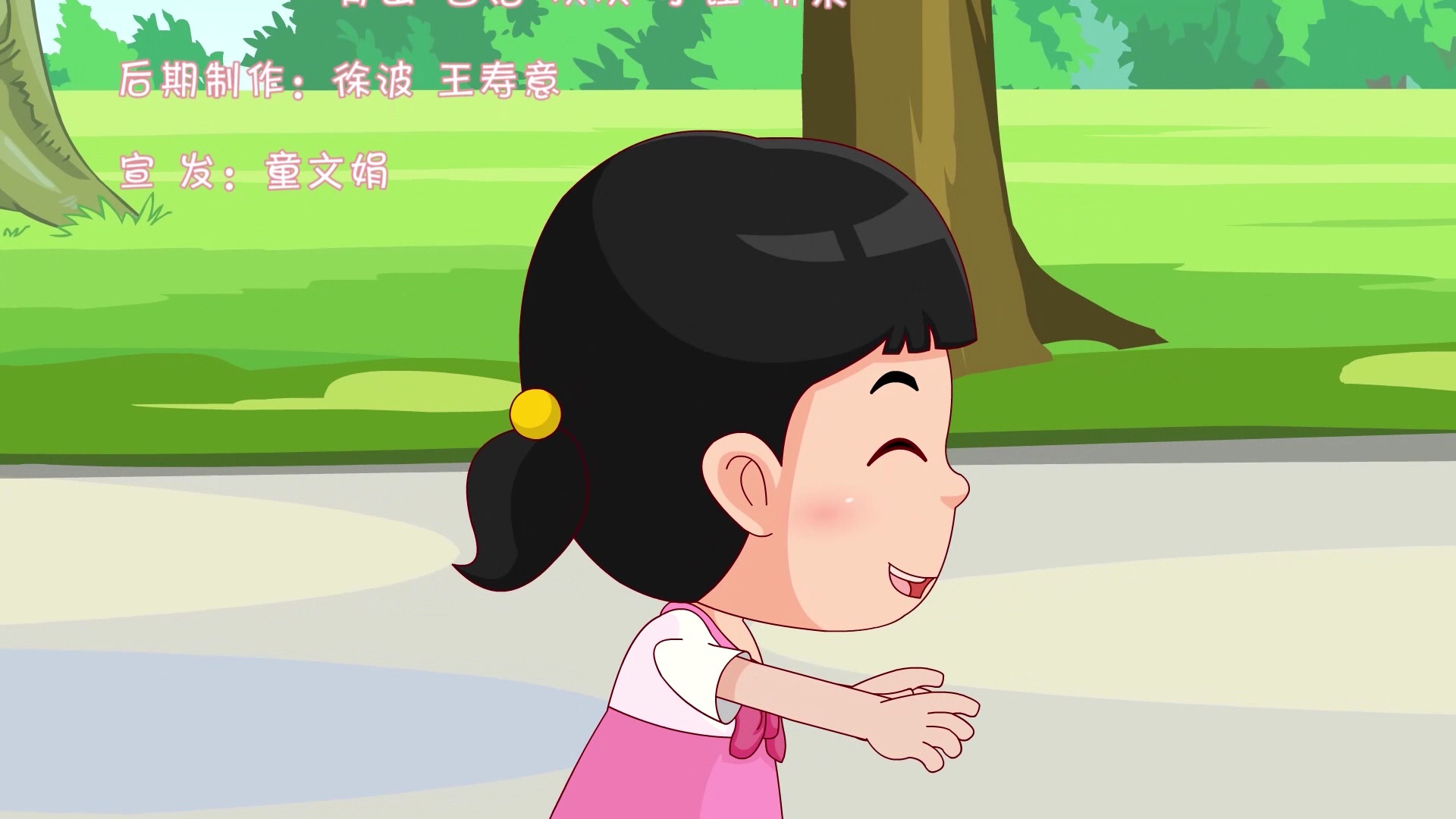 果果成长日记第一季 9集