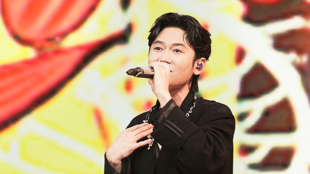 孟鹤堂跨界献唱,让山海经的动物活起来