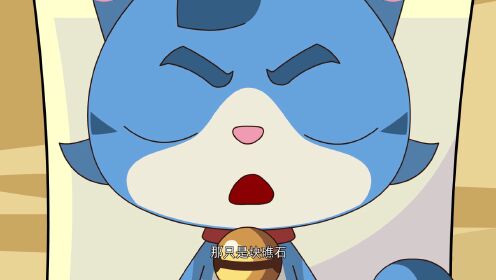 丁丁猫成长乐园之智慧森林_036_少儿_动画片大全_腾讯视频