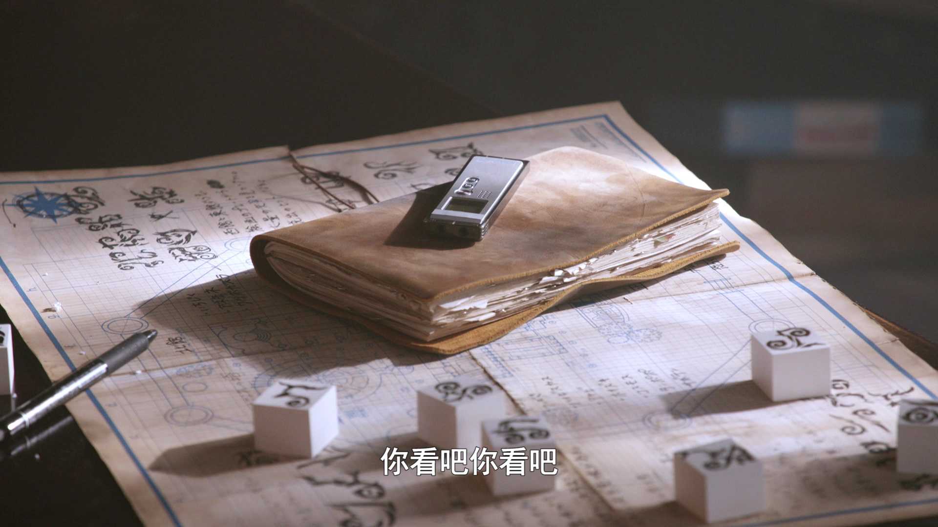 假面骑士极狐 日语版 12集