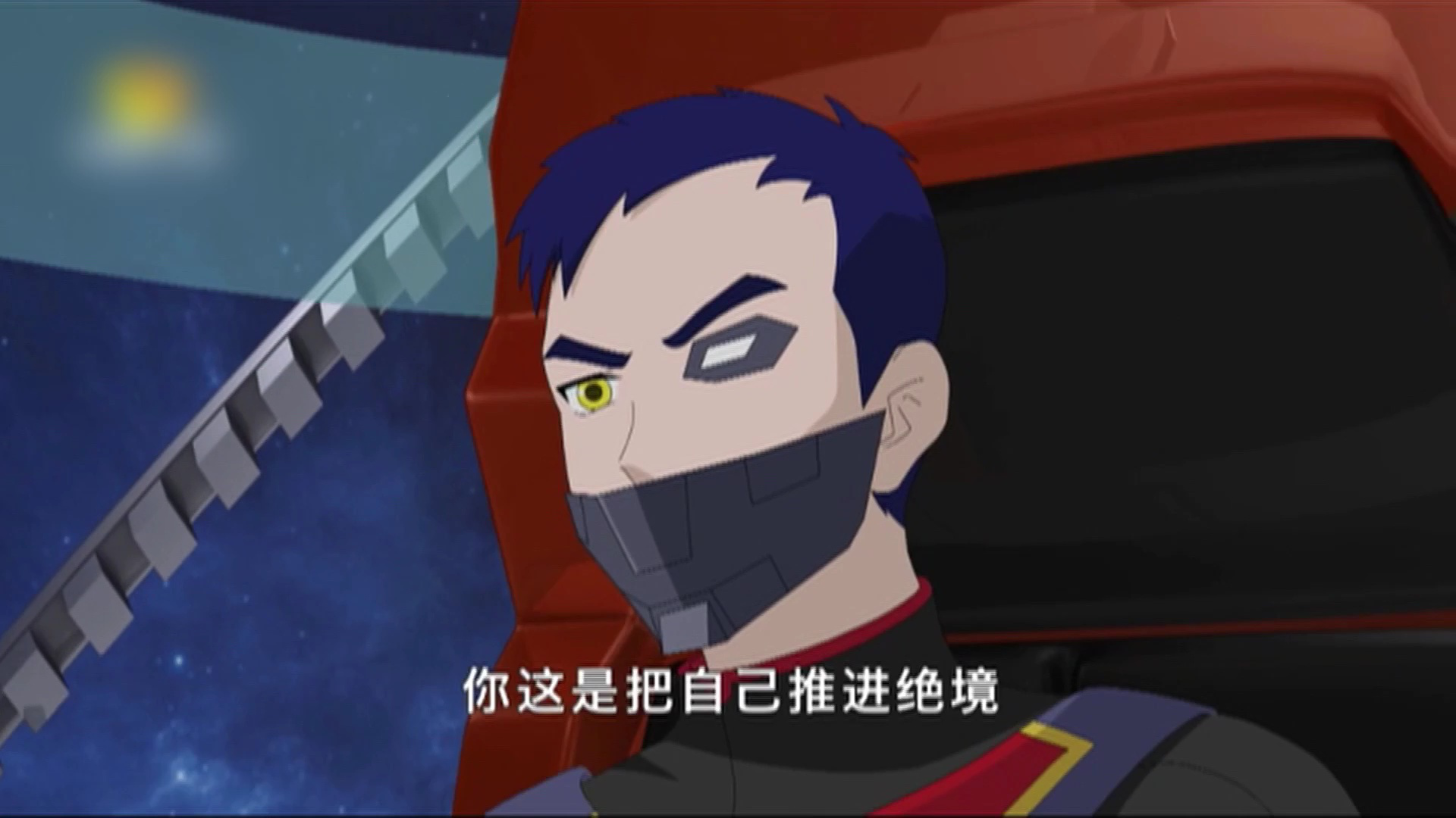 霹雳勇士（1-26集） 2集